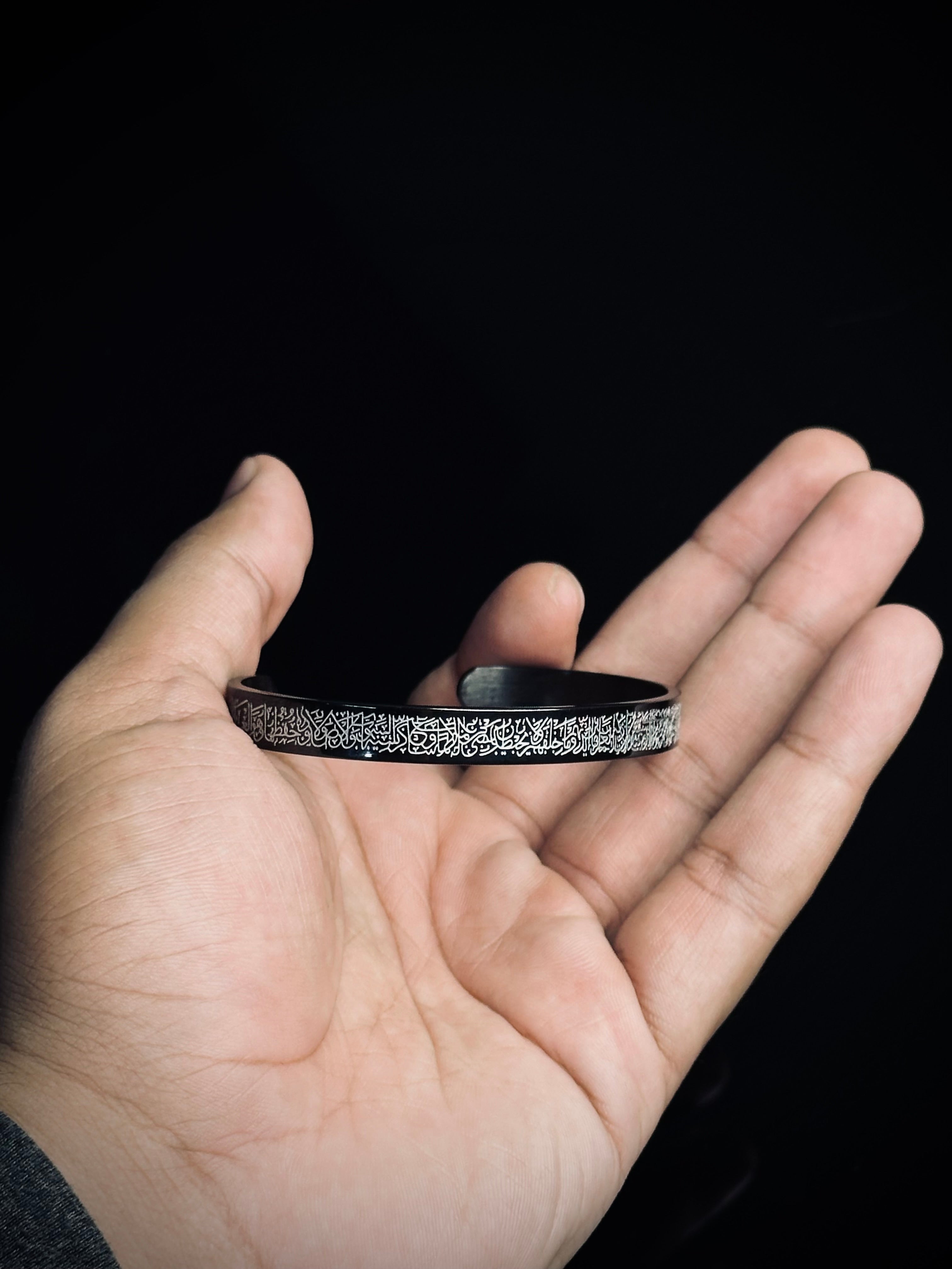 Ayat-ul-Kursi Bracelet