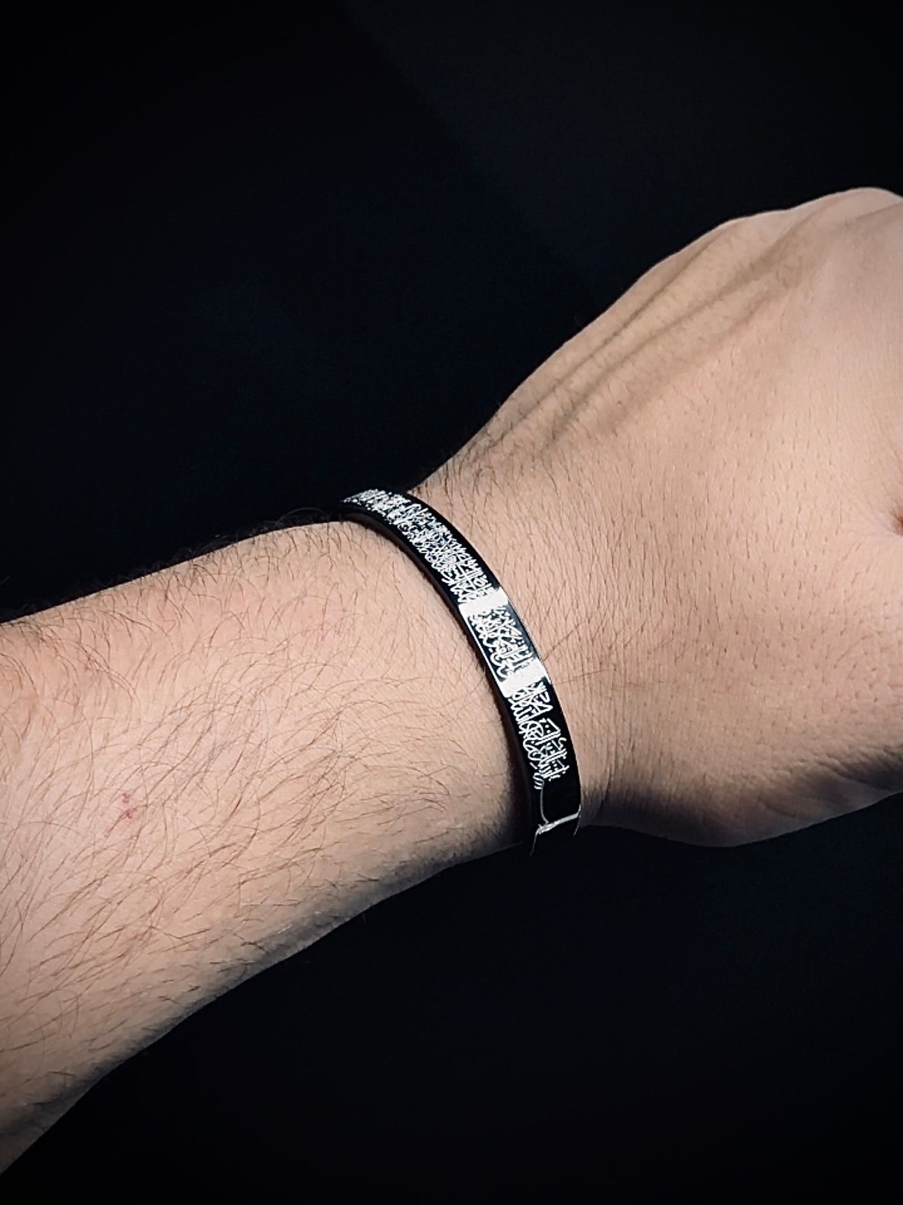 Ayat-ul-Kursi Bracelet